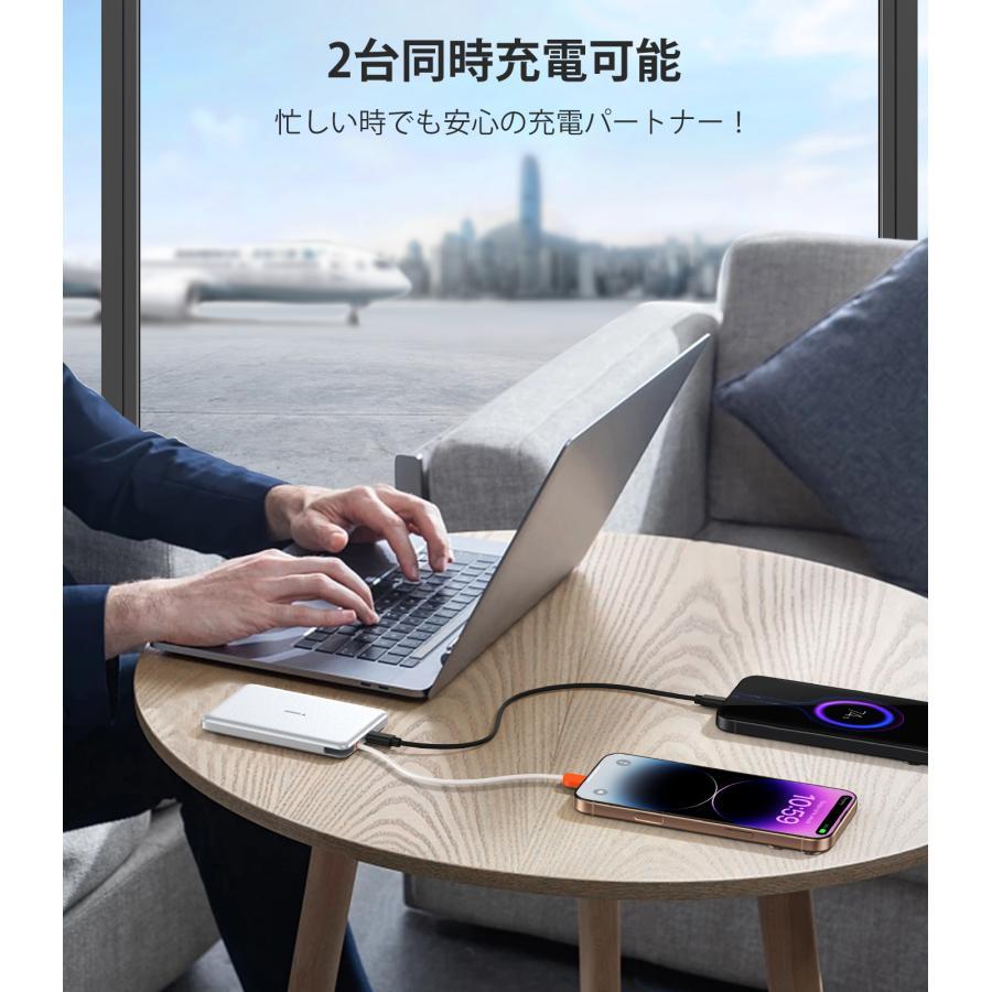 TORRAS（トラス）PebbleLink Powerbank 10000mAhモバイルバッテリー 