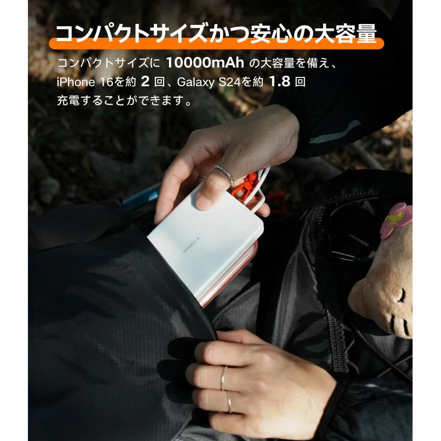 TORRAS（トラス）PebbleLink Powerbank 10000mAhモバイルバッテリー 