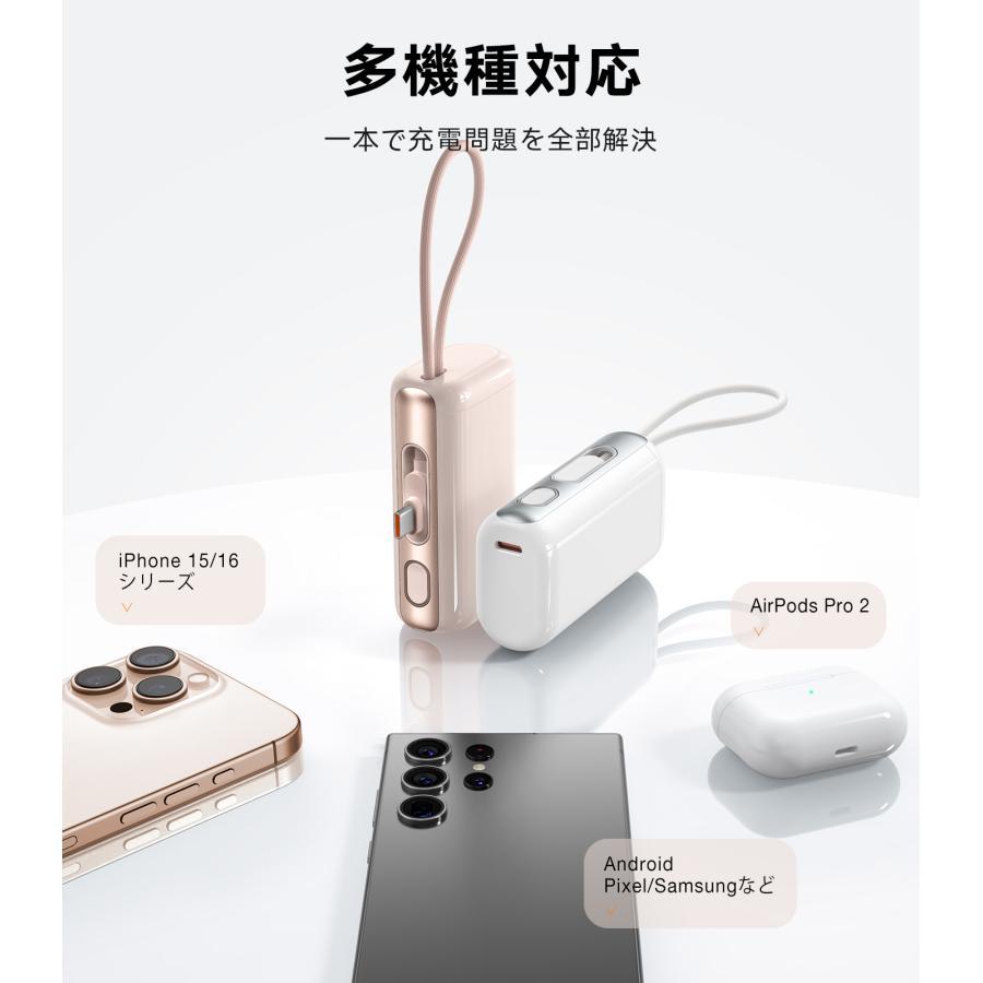 TORRAS（トラス）PocketVolt Powerbank 5000mAhモバイルバッテリー