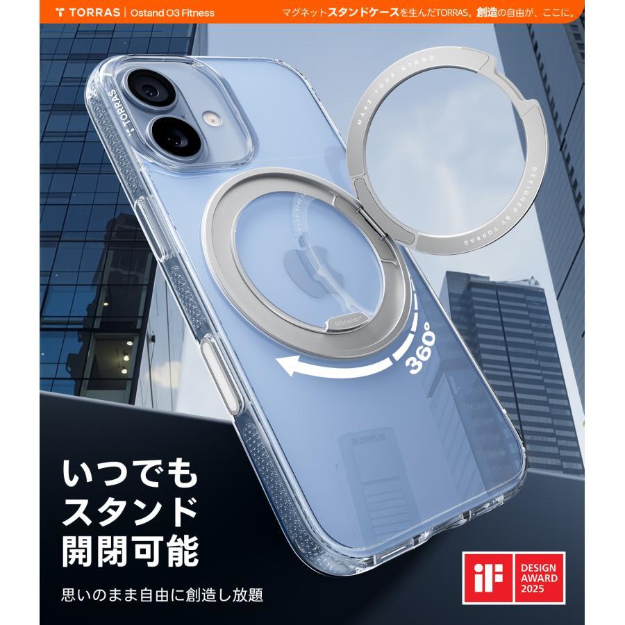 TORRAS（トラス）Ostand O3 Fitness Series（iPhone 17用）