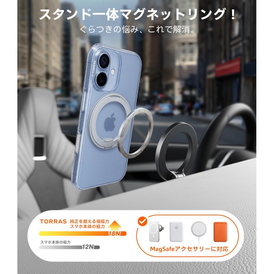 TORRAS（トラス）Ostand O3 Fitness Series（iPhone 17用）