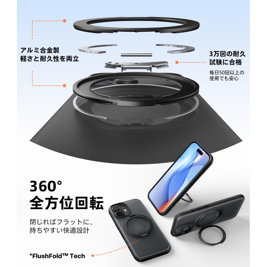 TORRAS（トラス）Ostand O3 Fitness Series（iPhone 17用）