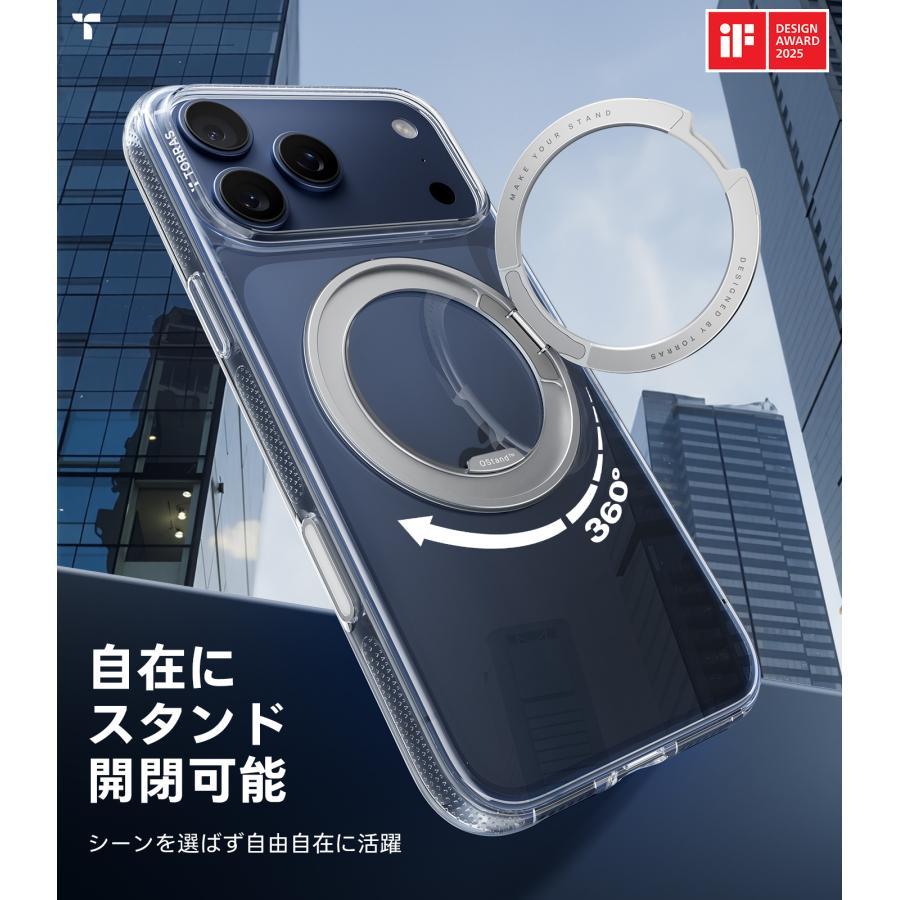 TORRAS（トラス）Ostand O3 Fitness Series（iPhone 17 Pro用）