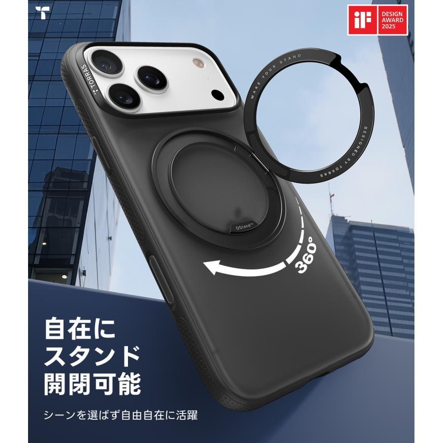 TORRAS（トラス）Ostand O3 Fitness Series（iPhone 17 Pro Max用）