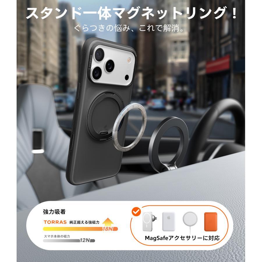 TORRAS（トラス）Ostand O3 Fitness Series（iPhone 17 Pro Max用）