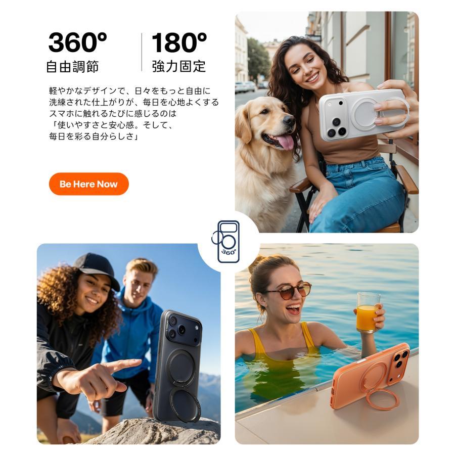 TORRAS（トラス）Ostand O3 Fitness Series（iPhone 17 Pro Max用）