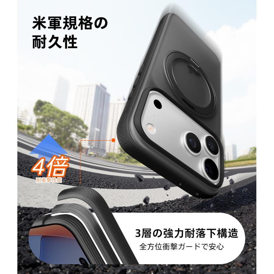 TORRAS（トラス）Ostand O3 Fitness Series（iPhone 17 Pro Max用）