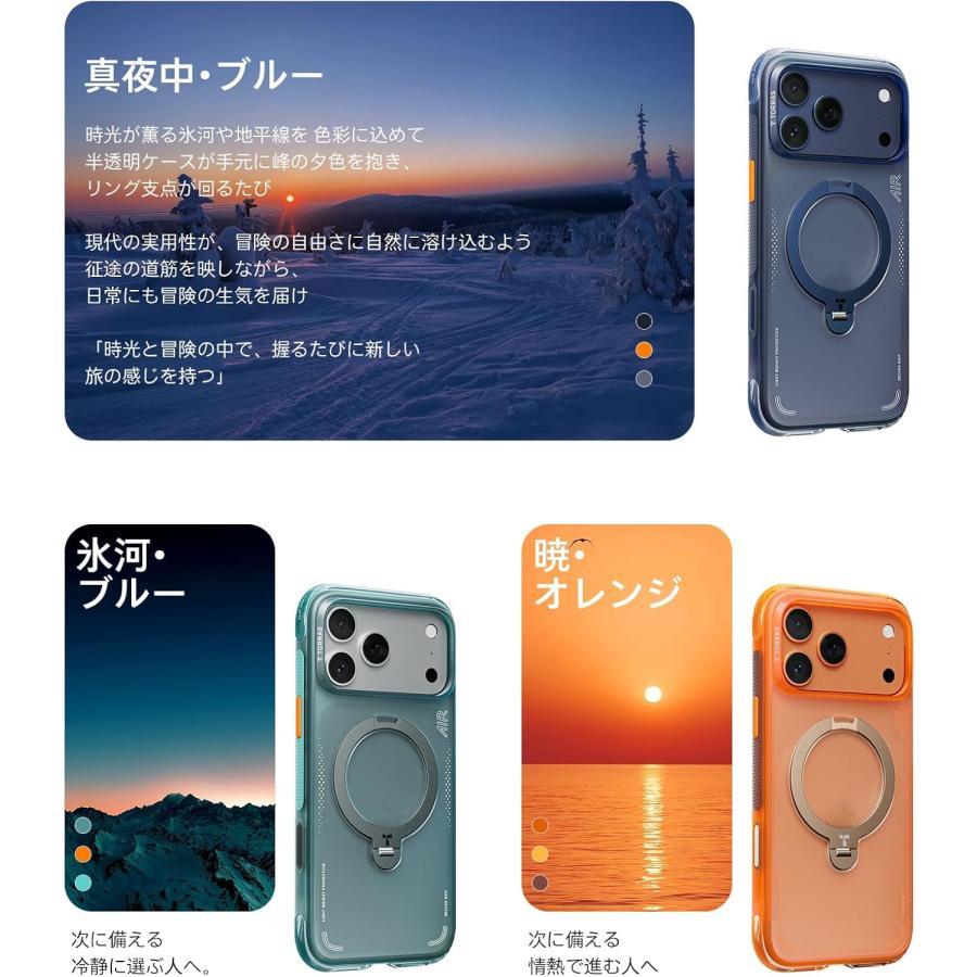 TORRAS（トラス）Ostand Q3 Air（iPhone 17 Pro用）