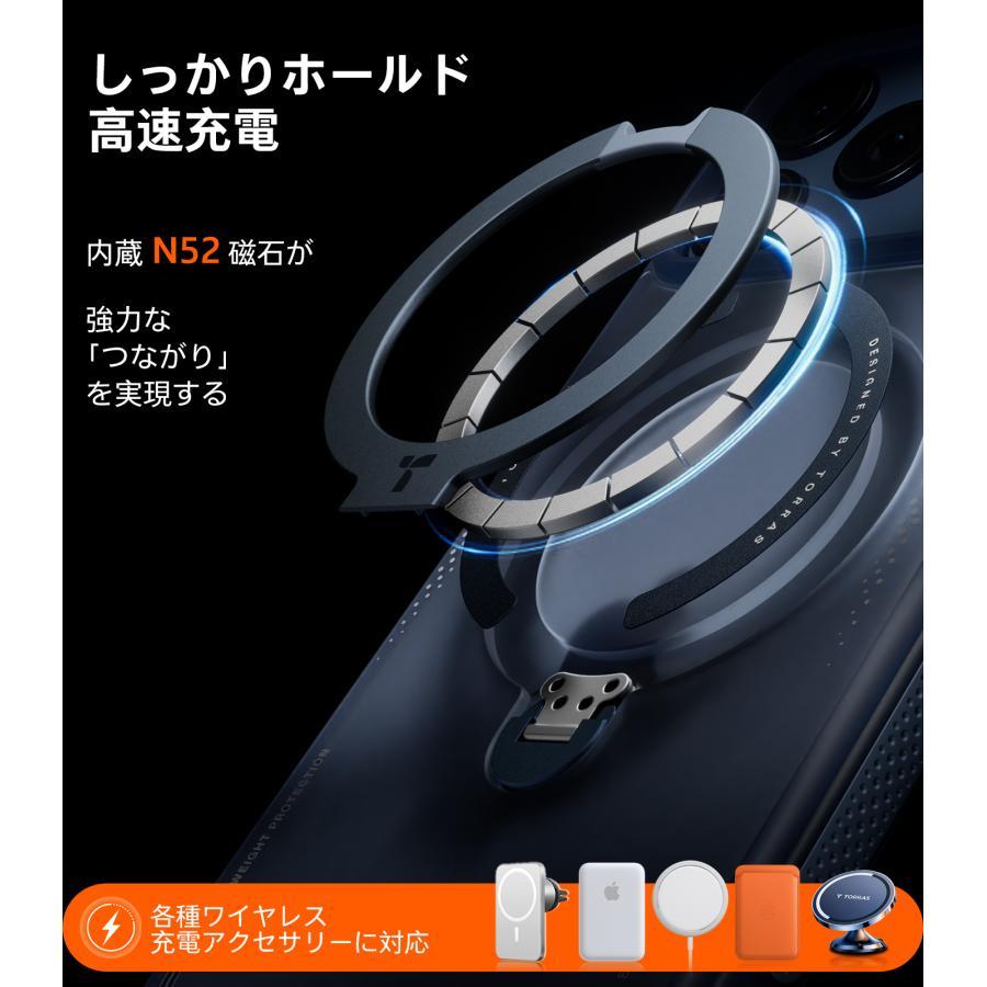 TORRAS（トラス）Ostand Q3 Air（iPhone 17 Pro Max用）