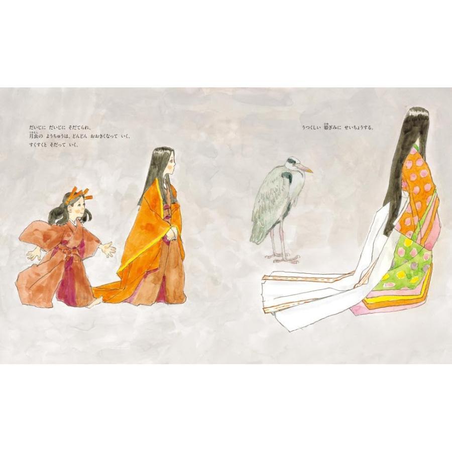 『月虫の姫ぎみ』富安 陽子 (著), 五十嵐 大介 (著)講談社