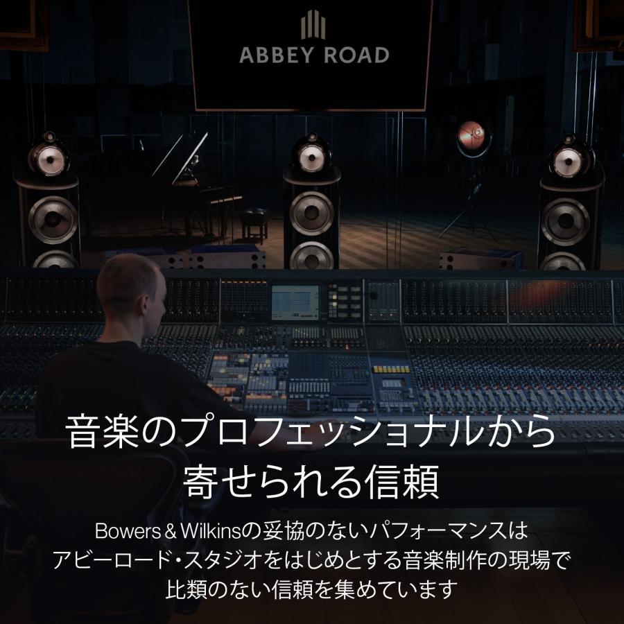 Bowers&Wilkins（バウワース アンド ウィルキンス）完全ワイヤレスヘッドホン PX8S2/WS