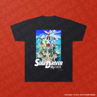 ババンババンバンバンパイア　フライヤー　133枚 ババンババンバンバンパイア フライヤー 133枚