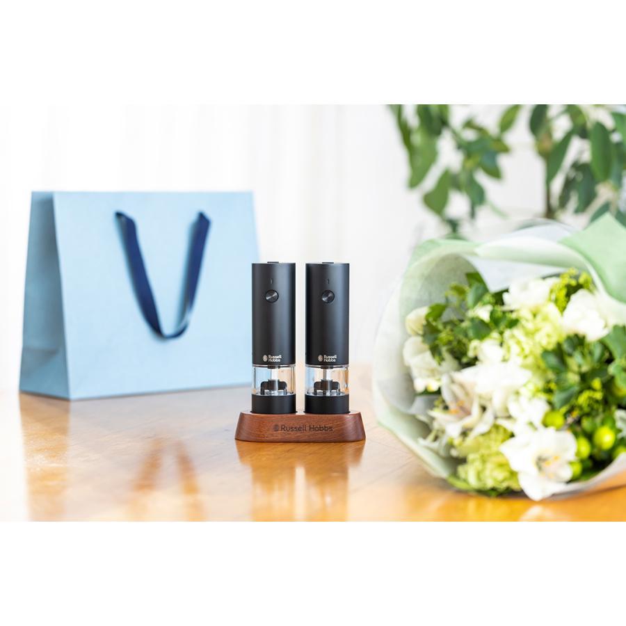 Russell Hobbs (ラッセルホブス)  充電式ミル ソルト&ペッパー ミニ（２本セット） ブラック