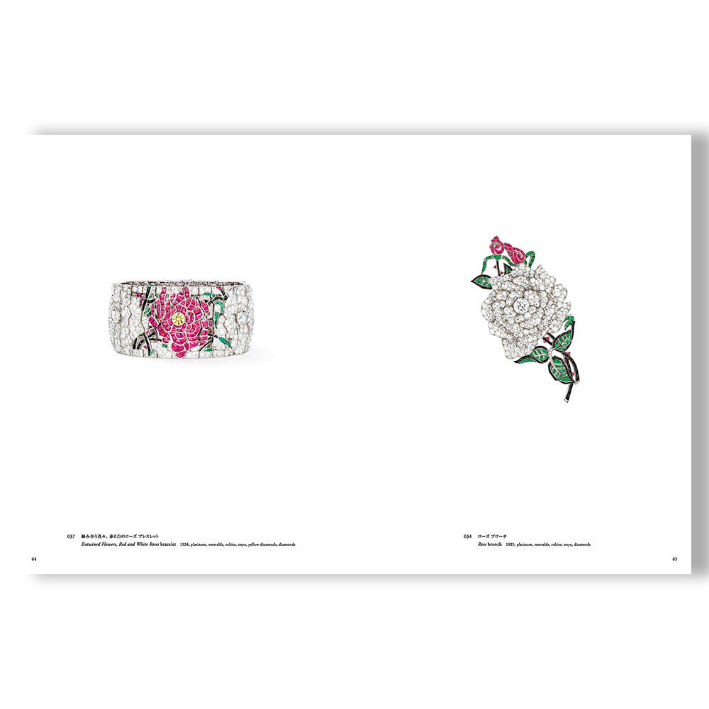 「永遠なる瞬間　ヴァン クリーフ&アーペル ー ハイジュエリーが語るアール・デコ」公式図録