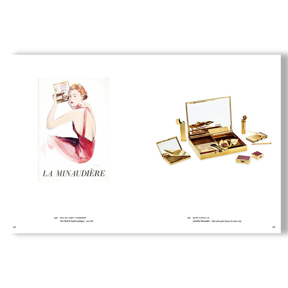 永遠なる瞬間 ヴァン クリーフ&アーペル ー ハイジュエリーが