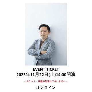 【値下げ可】THE やんごとなき雑談　サイン付き 猫のダヤン 88グラフ「アンダルシアの白い村」/池田あきこ（直筆