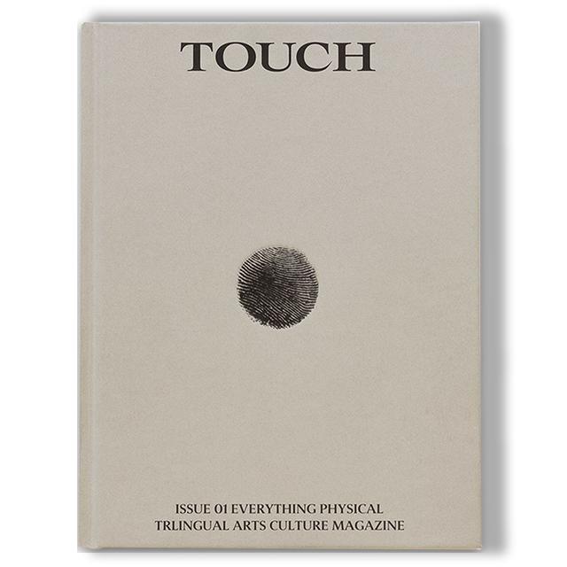 【初版500部限定】Touch Issue 1: EVERYTHING PHYSICAL　雑誌