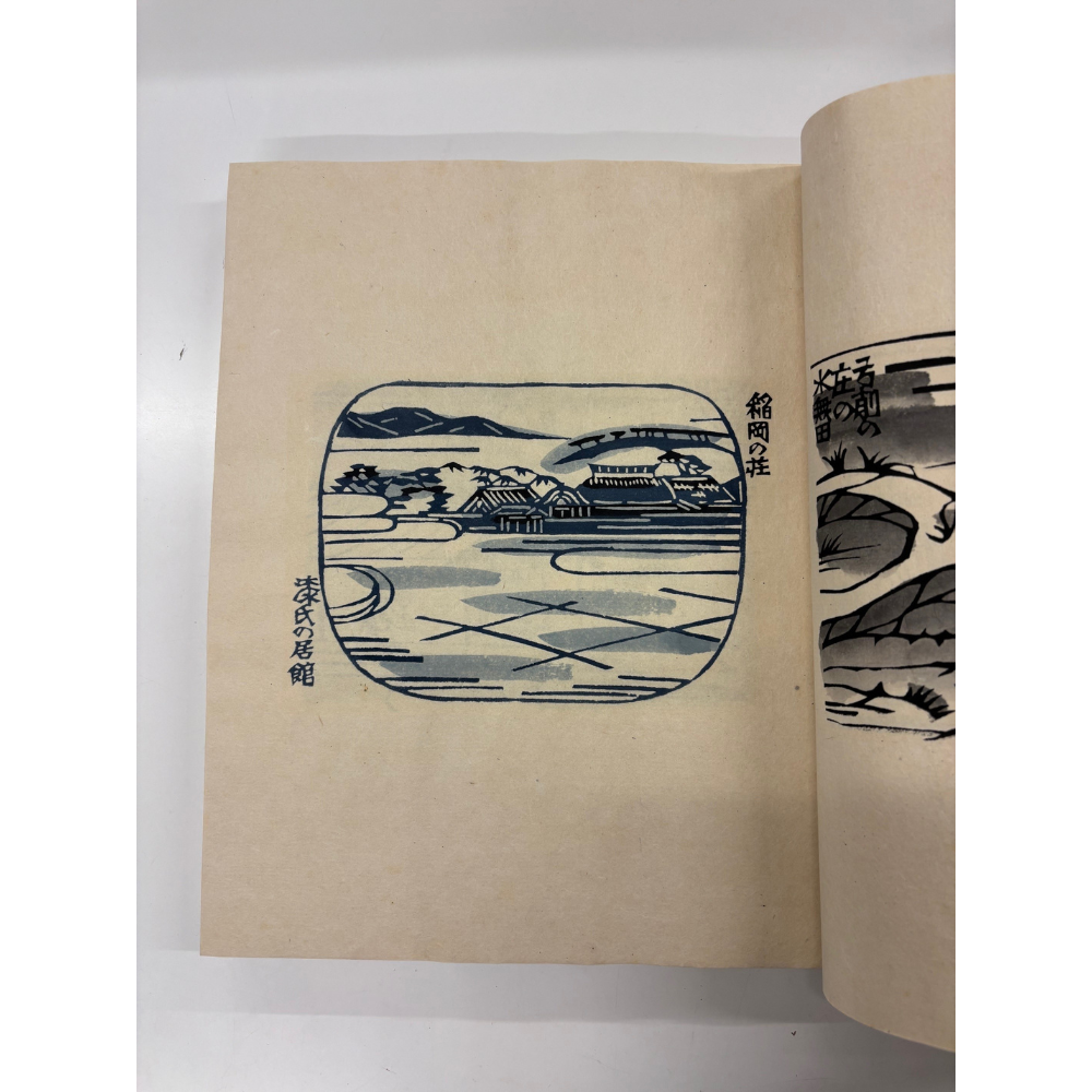 【ヴィンテージ】極楽から来た挿絵集