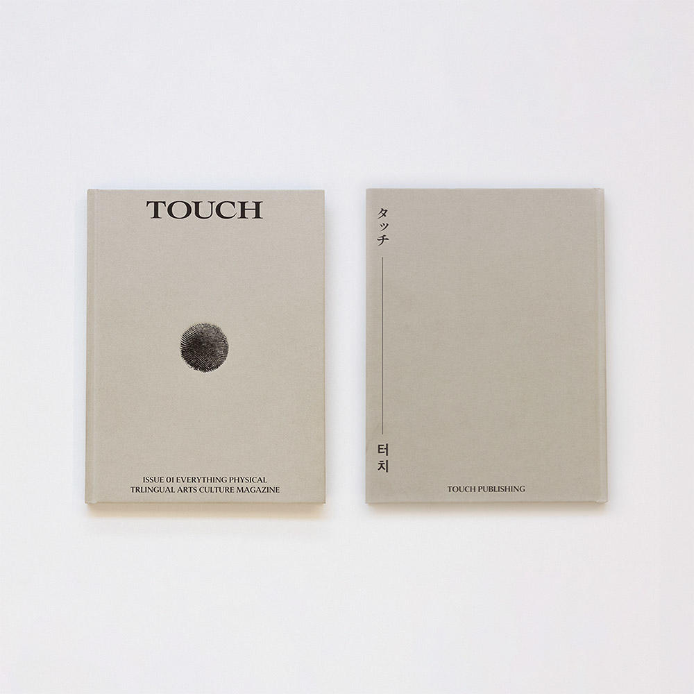 【初版500部限定】Touch Issue 1: EVERYTHING PHYSICAL　雑誌