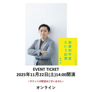 サイン 新着順の検索結果 1ページ | 蔦屋書店オンラインストア