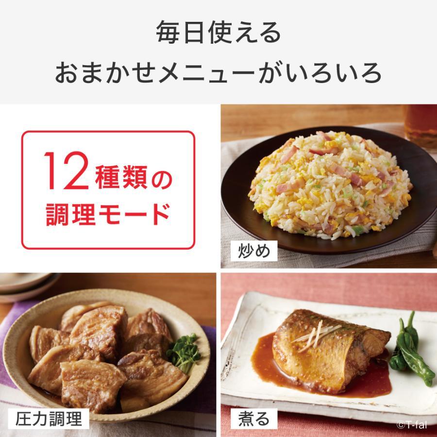 T-Fal（ティファール） ラクラ・クッカー 電気圧力鍋 アイボリー CY380AJ0
