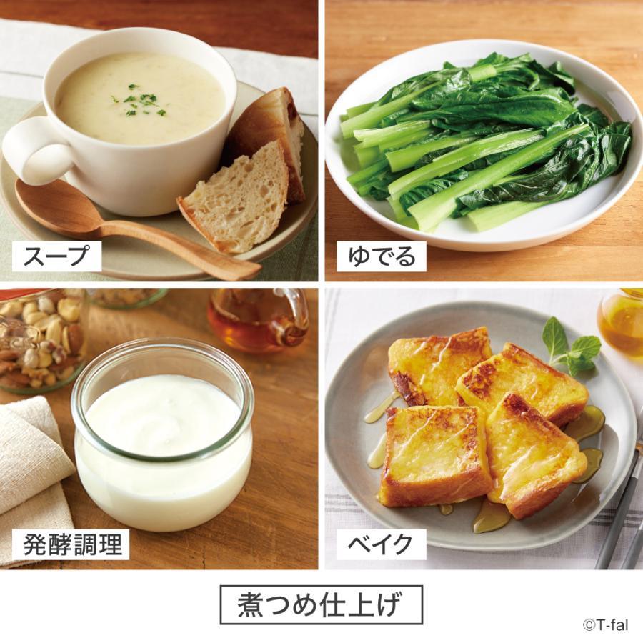 T-Fal（ティファール） ラクラ・クッカー 電気圧力鍋 アイボリー CY380AJ0