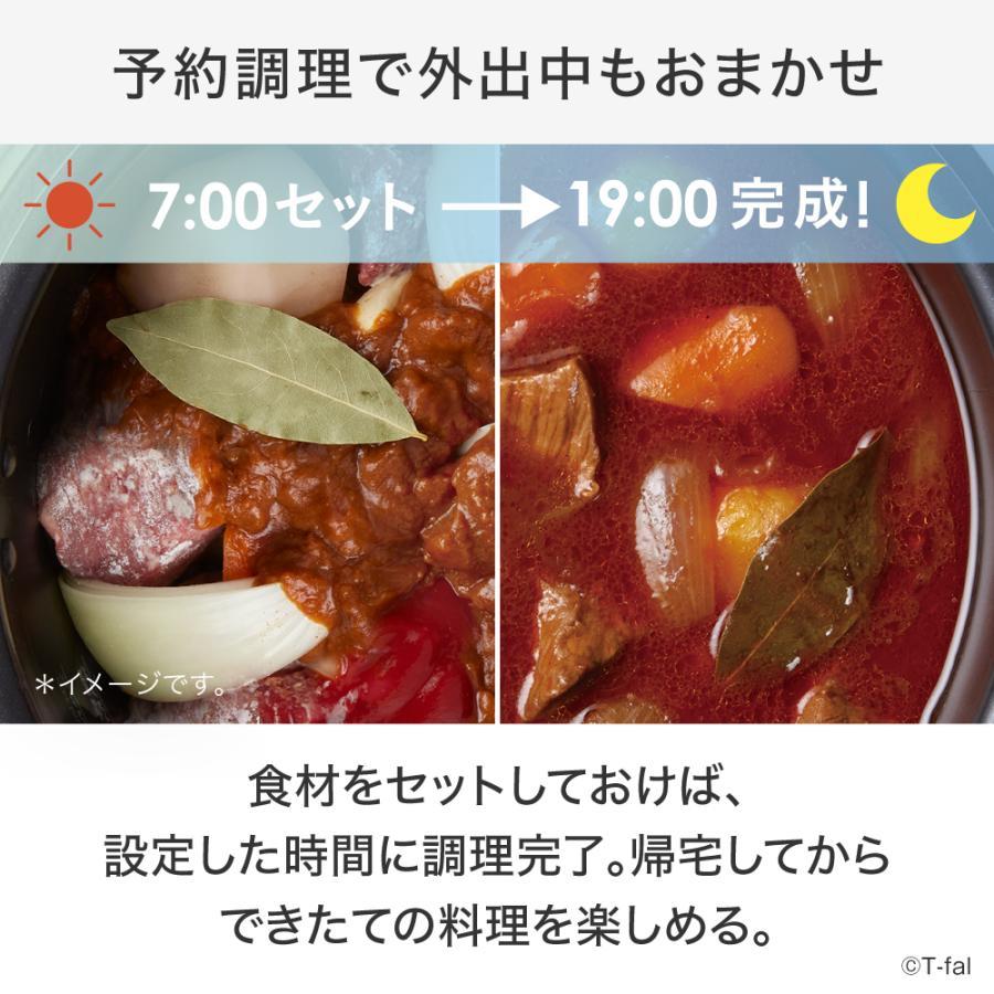 T-Fal（ティファール） ラクラ・クッカー 電気圧力鍋 アイボリー CY380AJ0