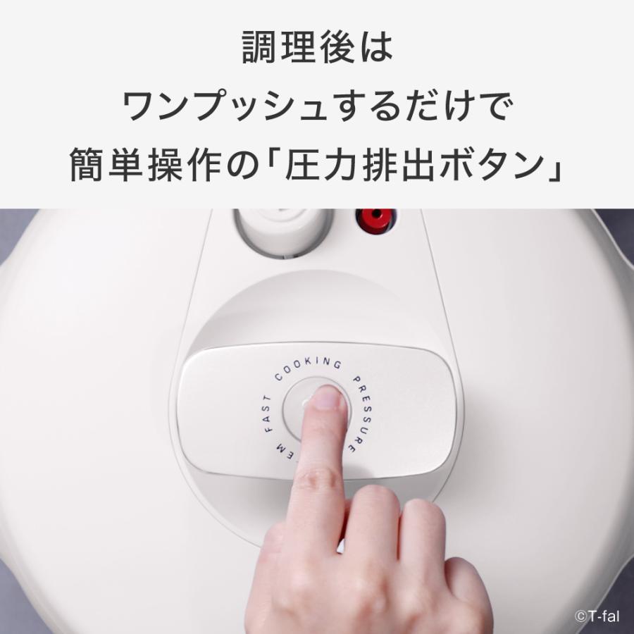 T-Fal（ティファール） ラクラ・クッカー 電気圧力鍋 アイボリー CY380AJ0