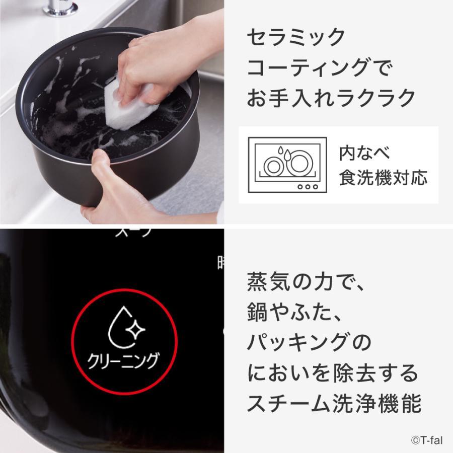 T-Fal（ティファール） ラクラ・クッカー 電気圧力鍋 アイボリー CY380AJ0