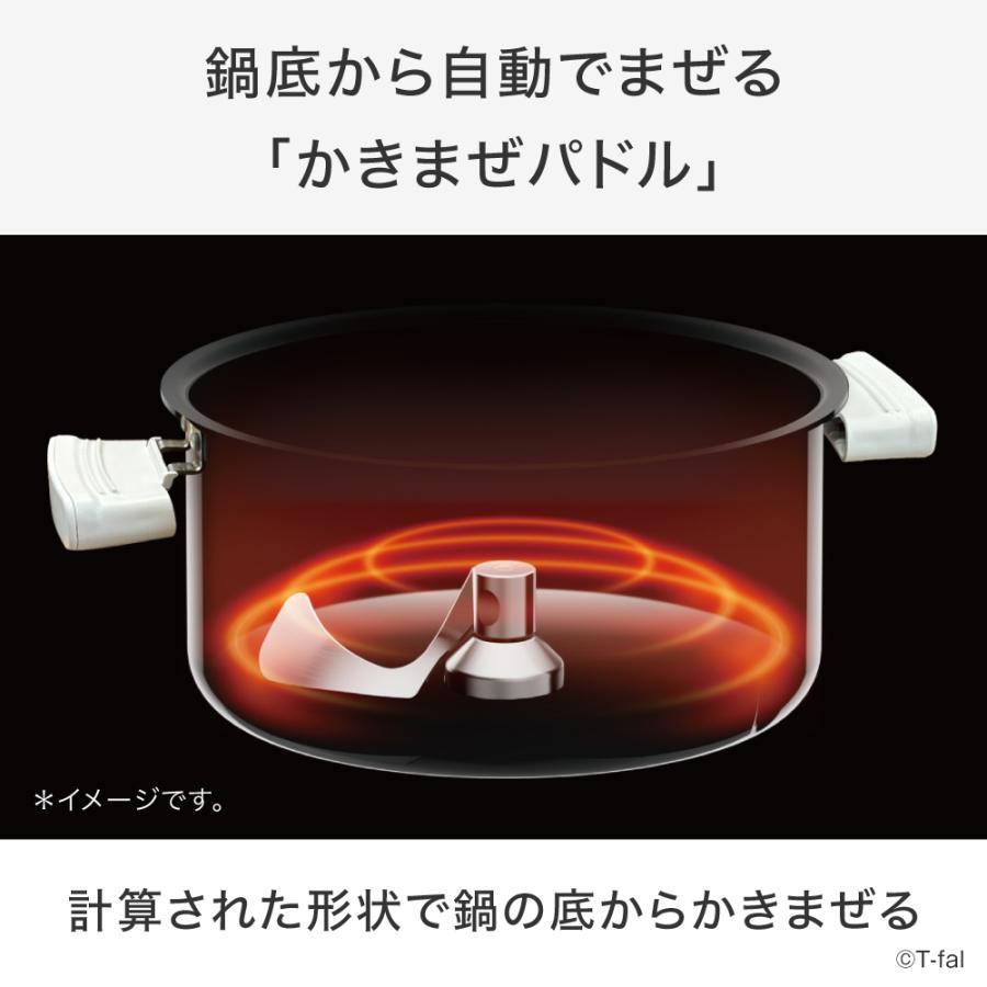 T-Fal（ティファール） ラクラ・クッカー プロ 自動調理鍋