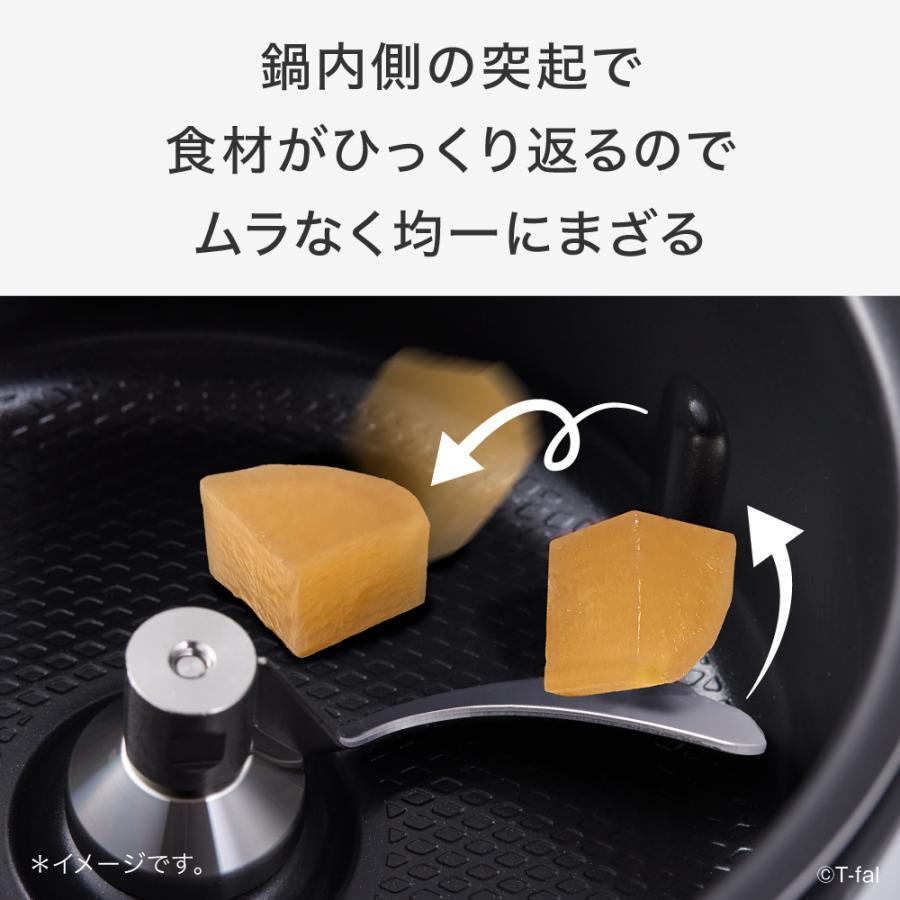 T-Fal（ティファール） ラクラ・クッカー プロ 自動調理鍋 ホワイト（圧力機能付き） CY3811J0