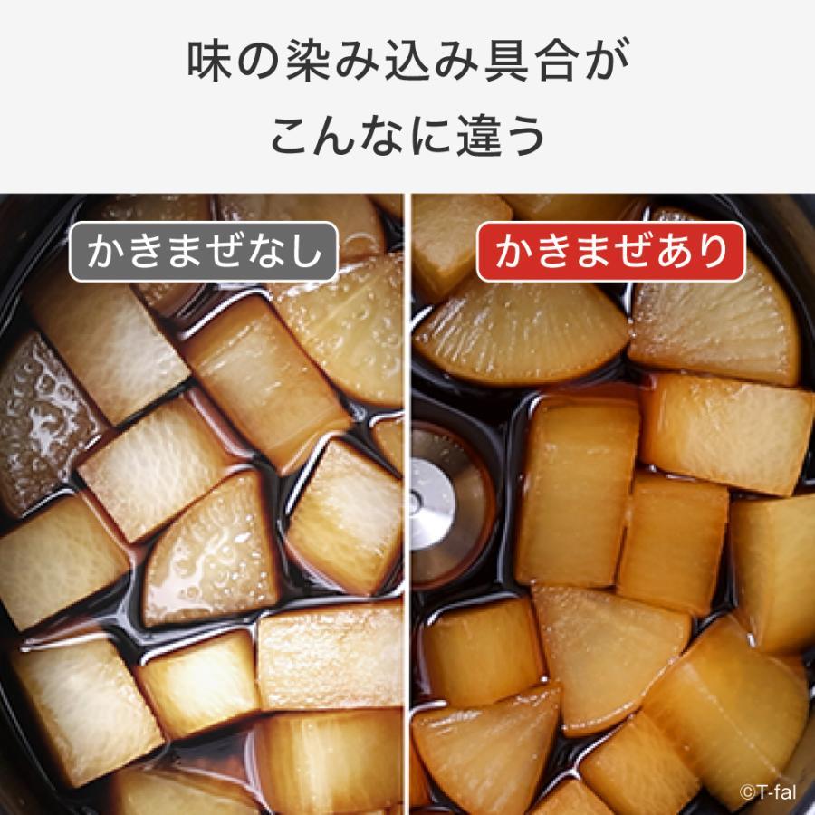 T-Fal（ティファール） ラクラ・クッカー プロ 自動調理鍋 ホワイト（圧力機能付き） CY3811J0