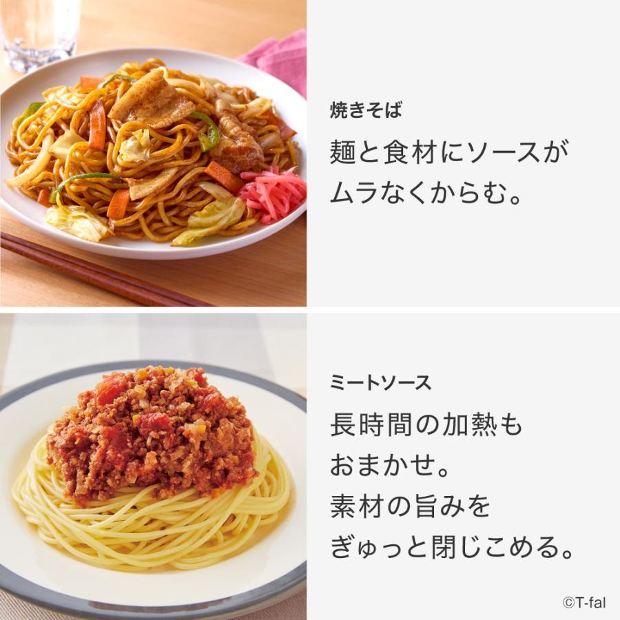 T-Fal（ティファール） ラクラ・クッカー プロ 自動調理鍋 ホワイト（圧力機能付き） CY3811J0