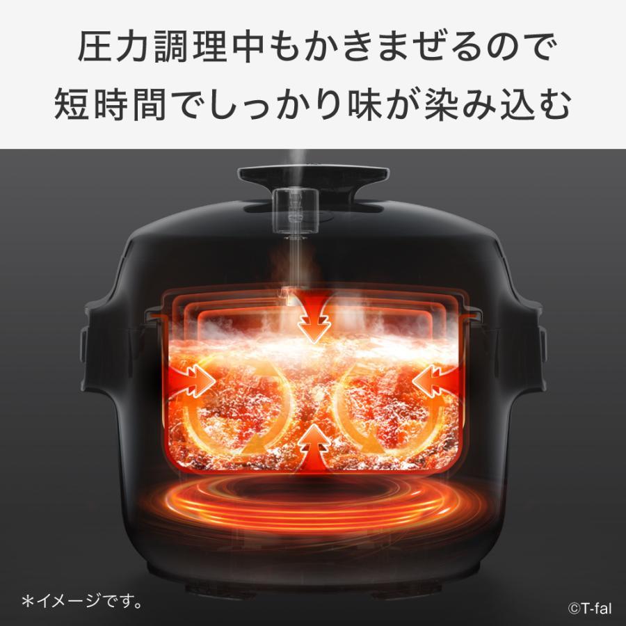 T-Fal（ティファール） ラクラ・クッカー プロ 自動調理鍋