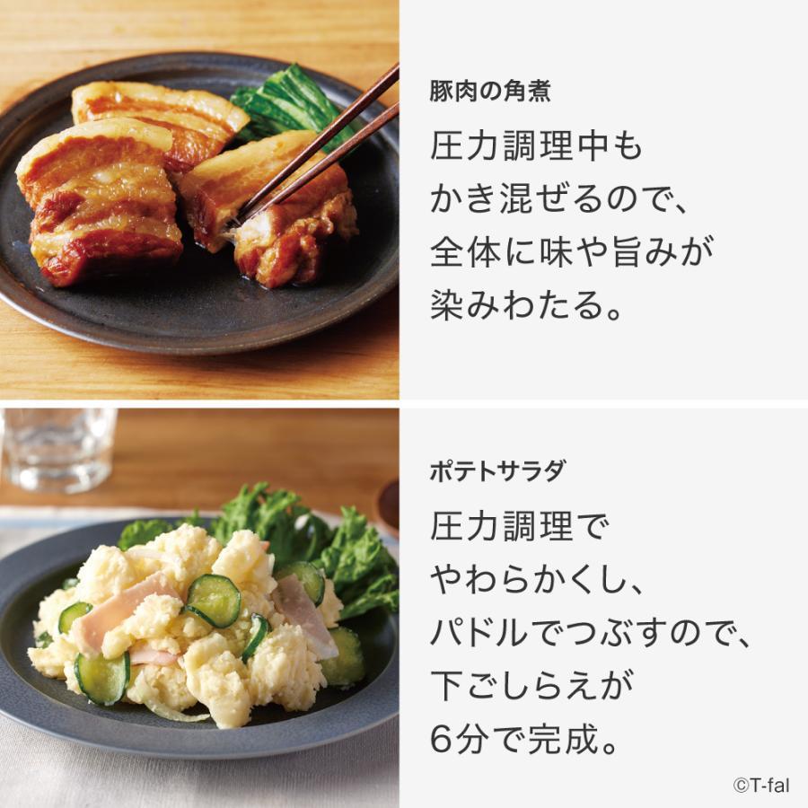 T-Fal（ティファール） ラクラ・クッカー プロ 自動調理鍋 ホワイト（圧力機能付き） CY3811J0