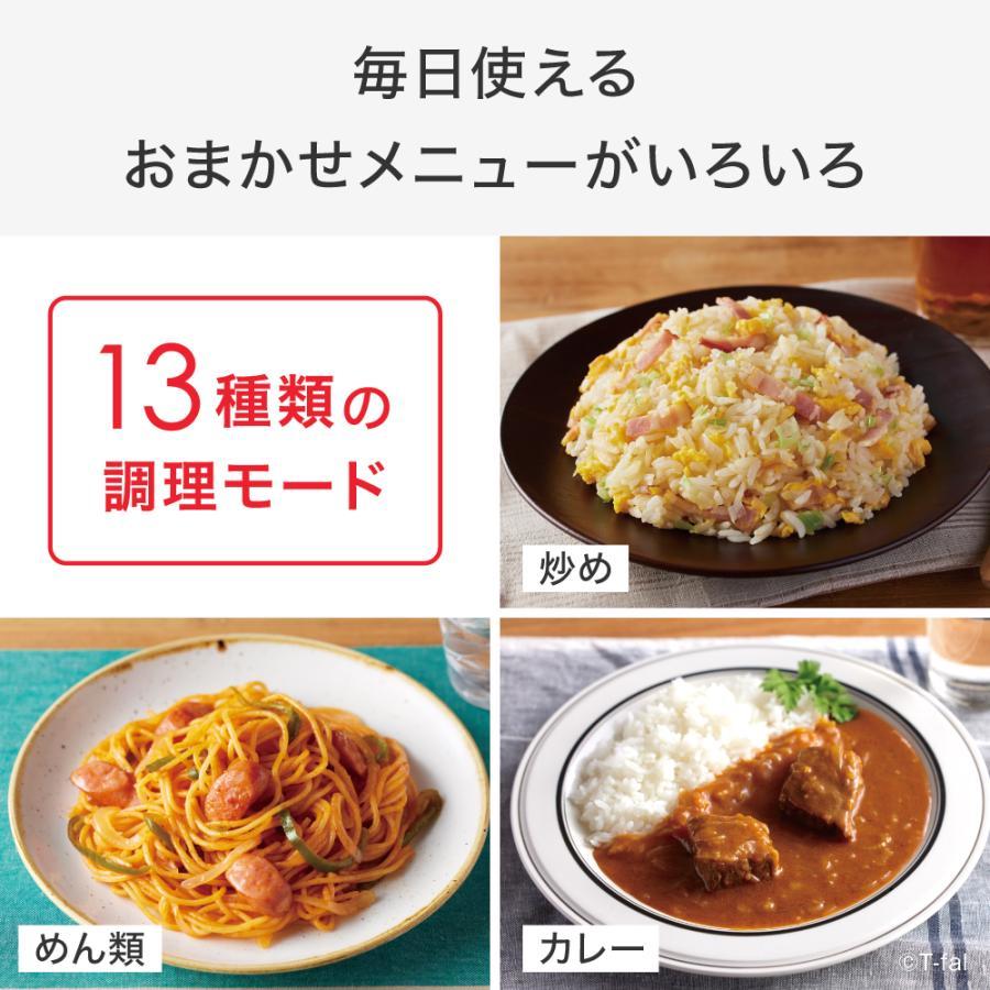 T-Fal（ティファール） ラクラ・クッカー プロ 自動調理鍋 ホワイト（圧力機能付き） CY3811J0