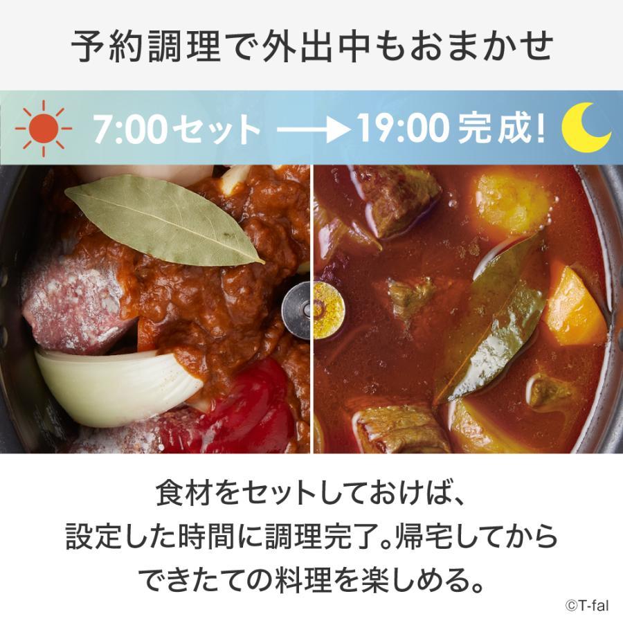 T-Fal（ティファール） ラクラ・クッカー プロ 自動調理鍋 ホワイト（圧力機能付き） CY3811J0