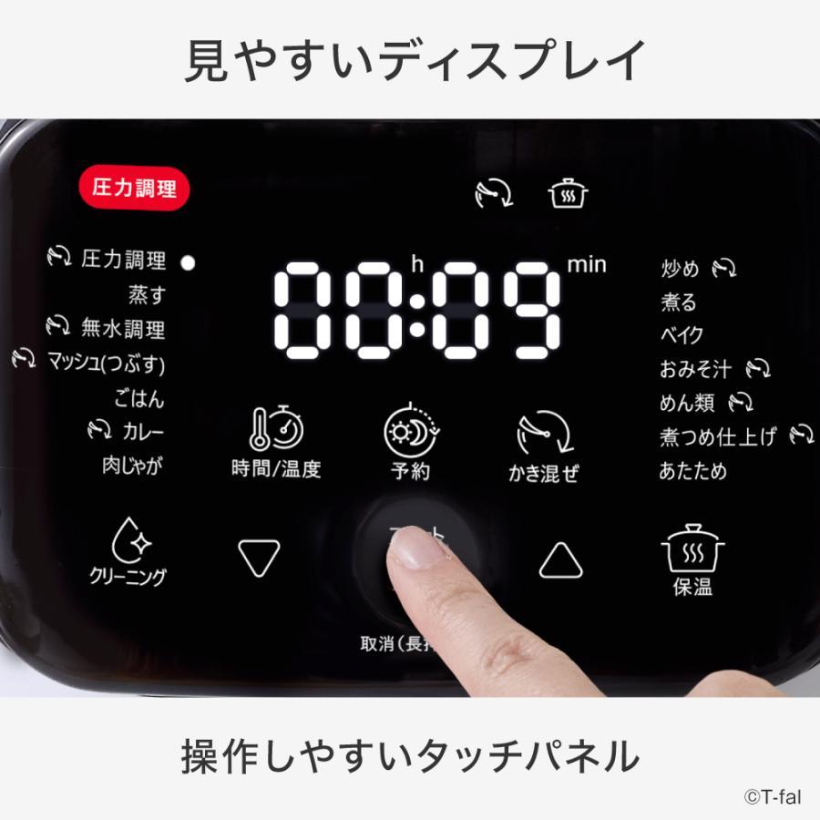 T-Fal（ティファール） ラクラ・クッカー プロ 自動調理鍋 ホワイト（圧力機能付き） CY3811J0