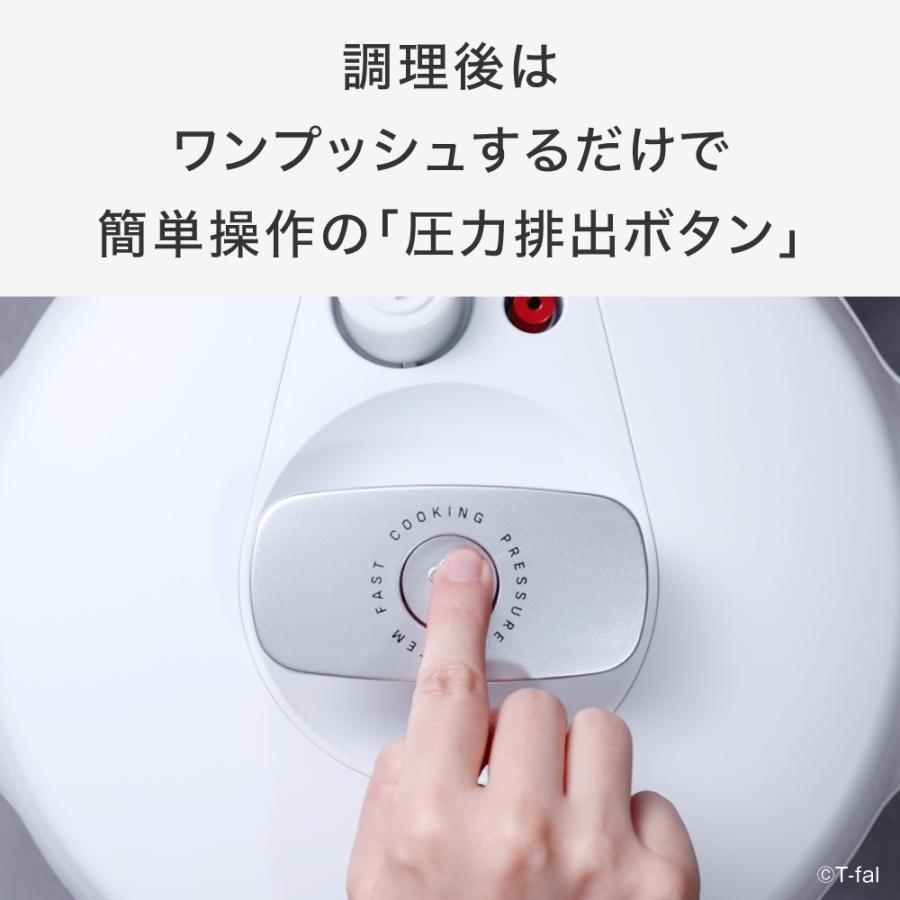 T-Fal（ティファール） ラクラ・クッカー プロ 自動調理鍋 ホワイト（圧力機能付き） CY3811J0