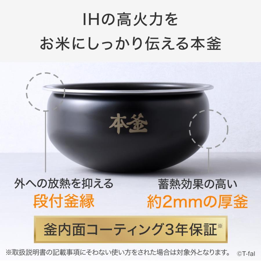 T-Fal（ティファール） ザ・ライス 遠赤外線IH炊飯器エッセンシャル 5.5合 ホワイト RK9101J0