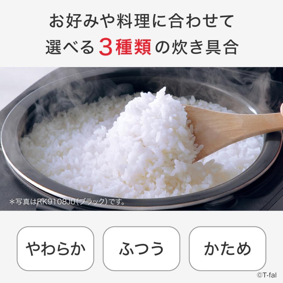 T-Fal（ティファール） ザ・ライス 遠赤外線IH炊飯器エッセンシャル 5.5合 ホワイト RK9101J0