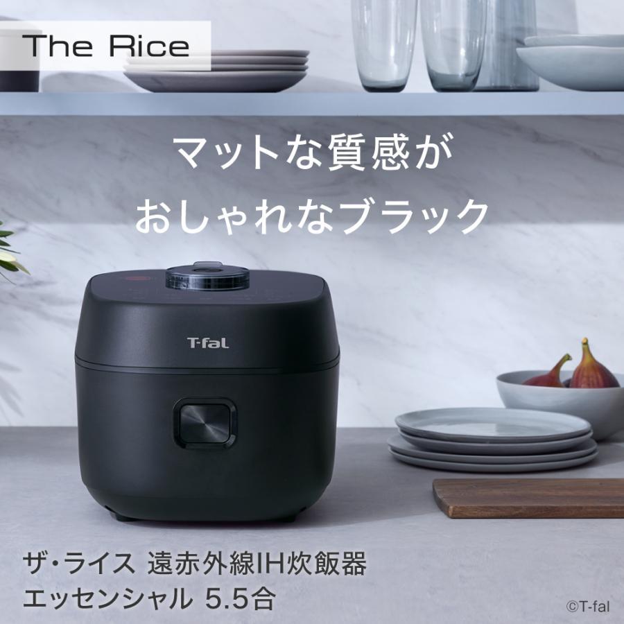 11月7日までの特別価格】T-Fal（ティファール） ザ・ライス 遠