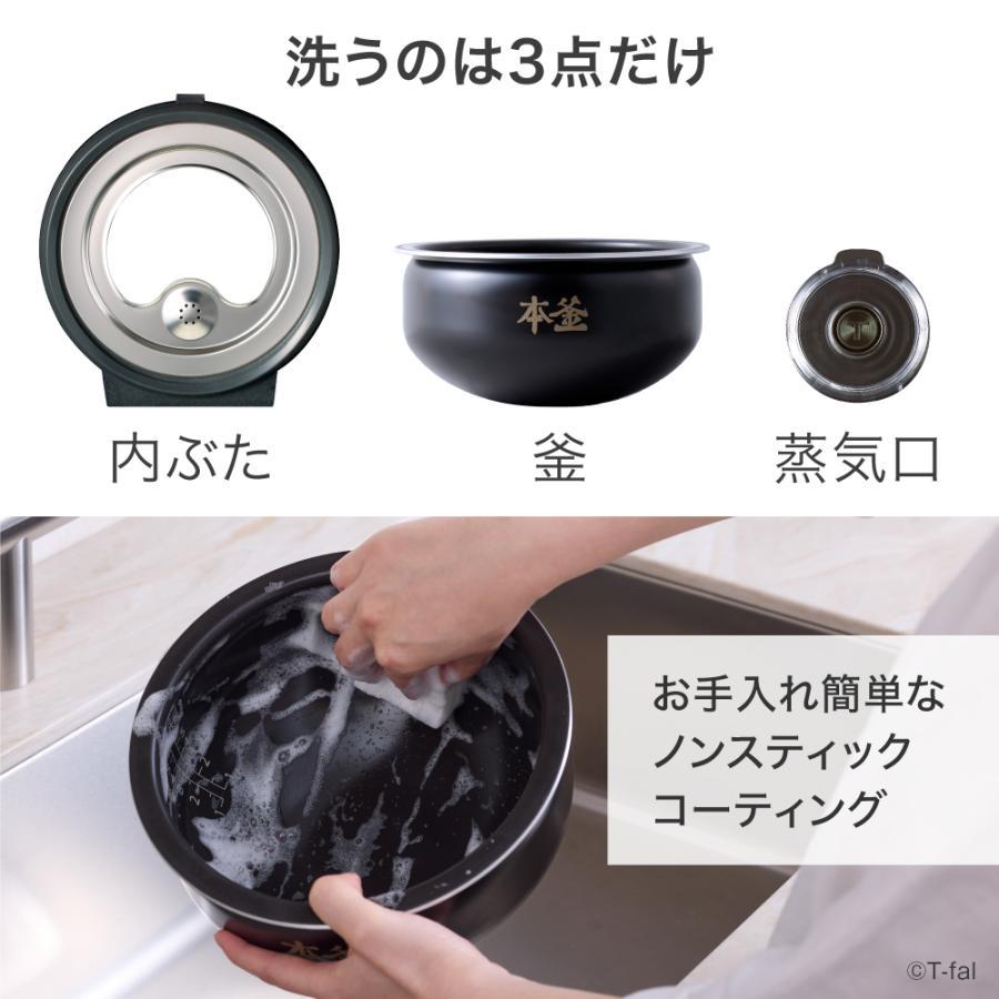 マルです。 T-fal 炊飯器 5.５合炊き　セラミックコーティング マルです。 T-fal 炊飯器 5.5合炊き セラミックコーティング