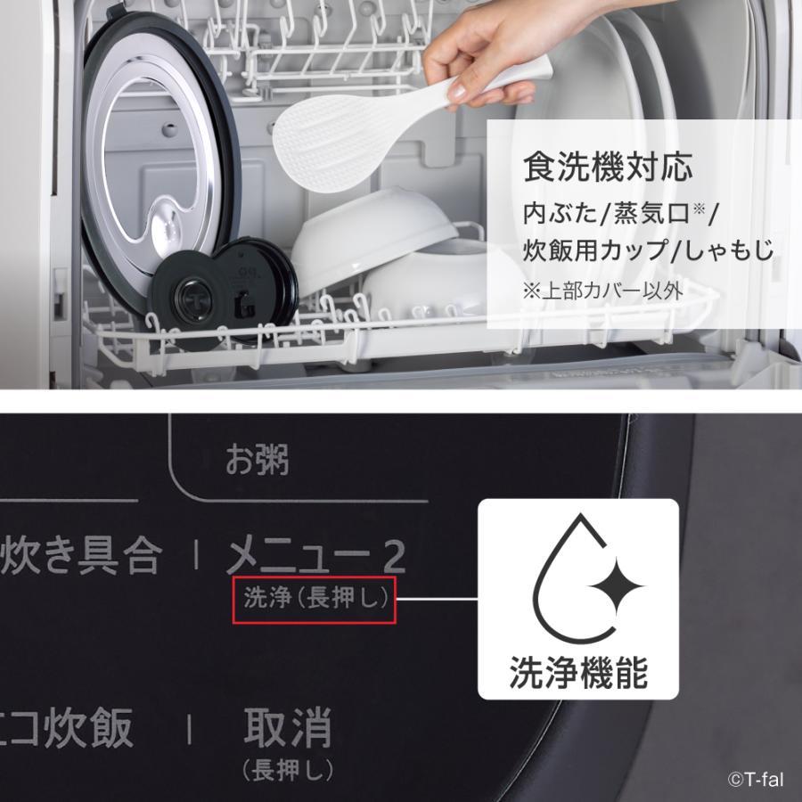 T-Fal（ティファール）  ザ・ライス 遠赤外線IH炊飯器エッセンシャル 5.5合 ブラック RK9108J0