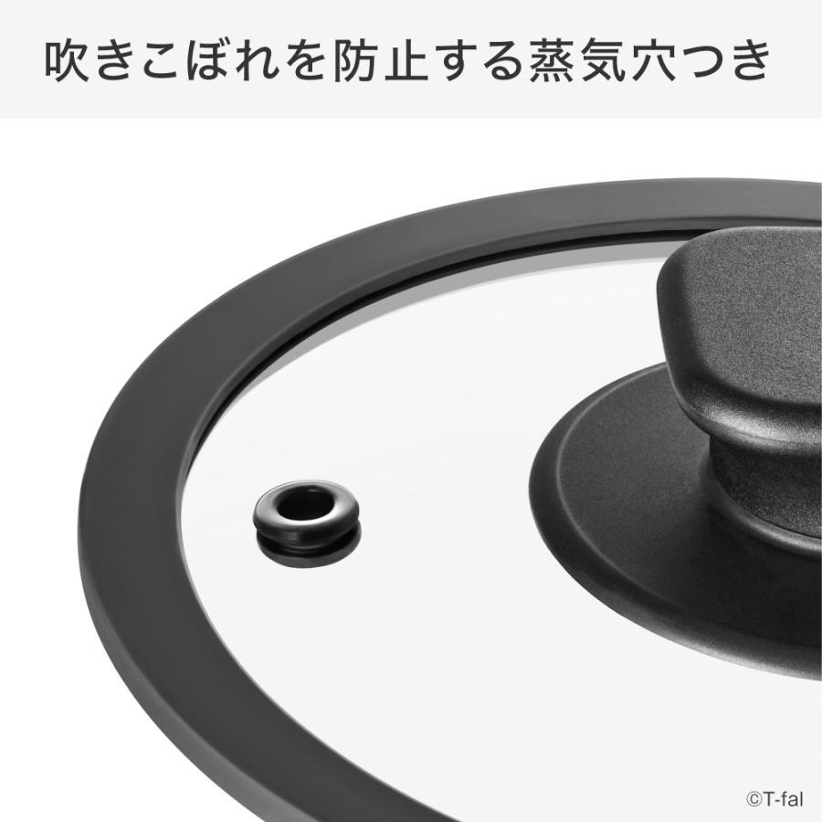 T-Fal（ティファール） ラクラ・クッカー CY38用電気圧力鍋用ガラスぶた（20cm） XA381J0