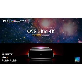 JMGO(ジェイエムゴー)プロジェクター O2S Ultra 4K【12月中旬入荷予定】
