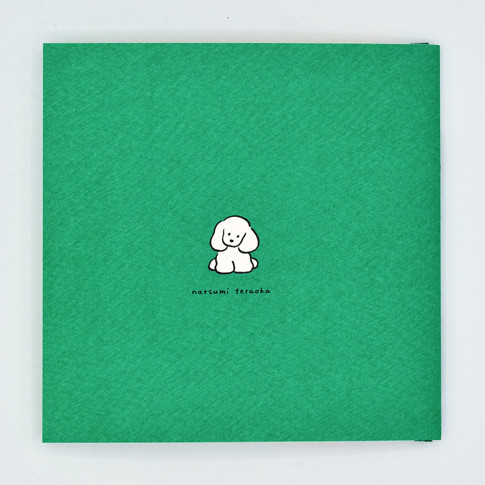 直筆サイン入り】てらおかなつみ 犬の絵作品集vol.4 てらおか