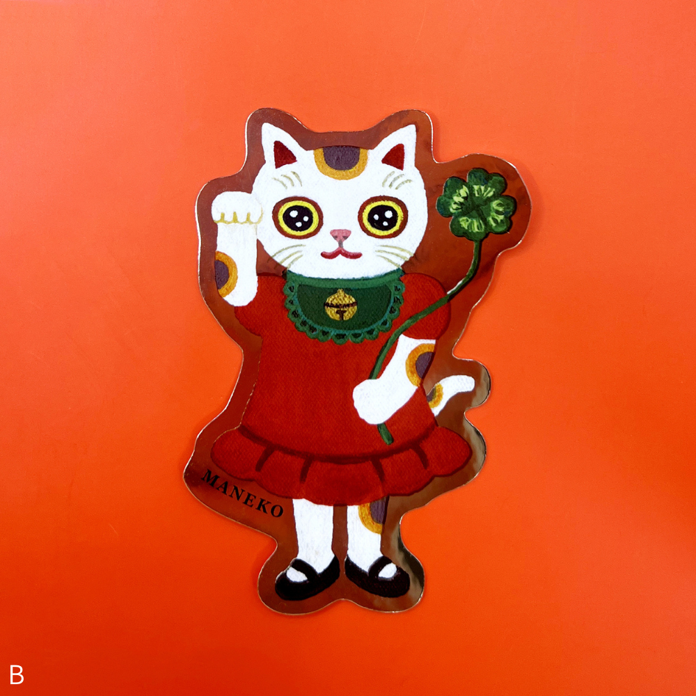 【とやちかこ】まねきまねこステッカー