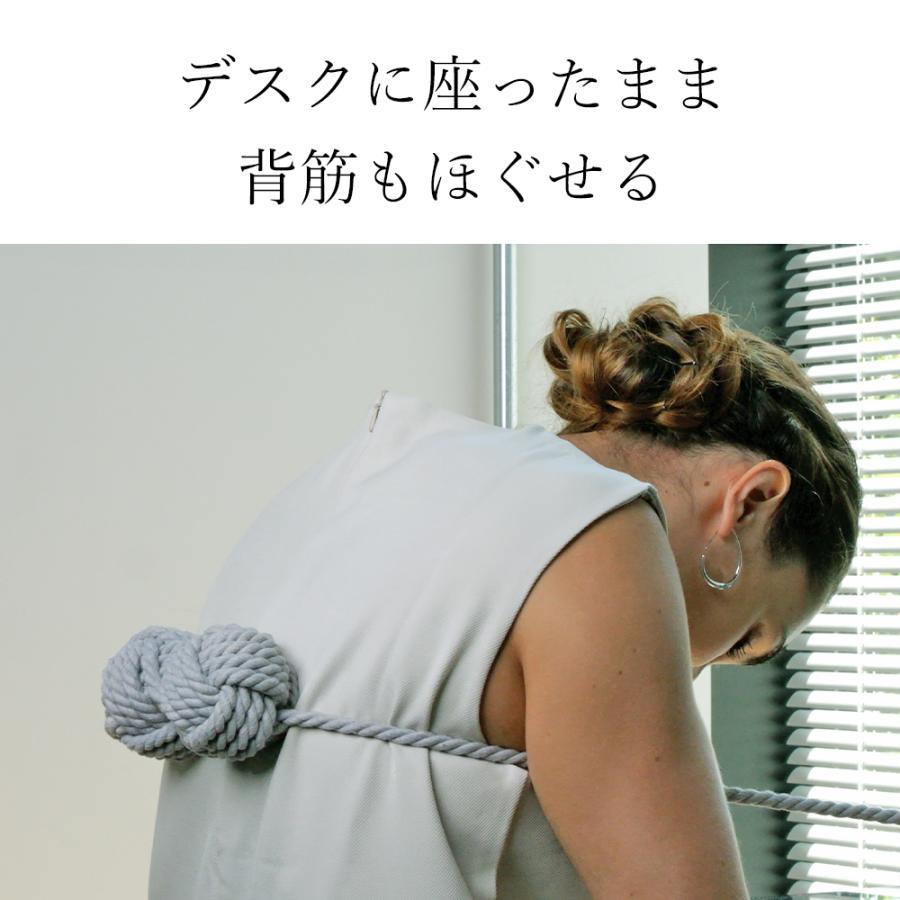 MOGO(モゴ) TIE BALLS NECK LIFT（カラーご選択ください）