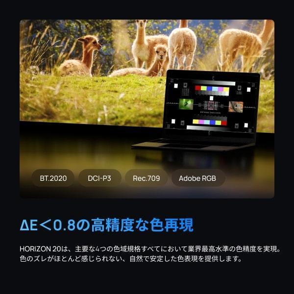 【期間限定特別価格：21％OFF】XGIMI(エクスジミー) HORIZON 20 （ホライズン 20） プロジェクター